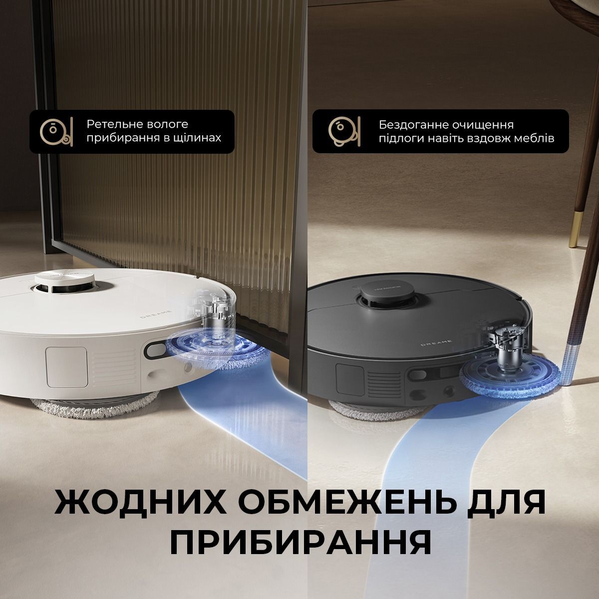 Робот-пилосос миючий Dreame Bot L40 Ultra AE Whiteфото