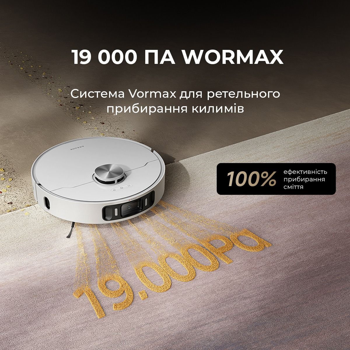 Робот-пилосос миючий Dreame Bot L40 Ultra AE Whiteфото10