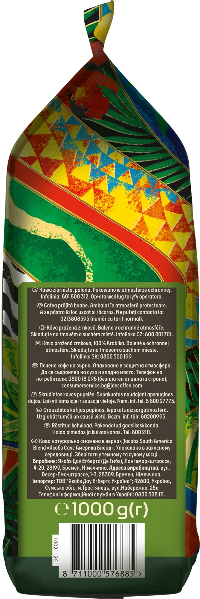 Кофе Jacobs зерна South America Blend, 1000гр, 100% арабика фото 4