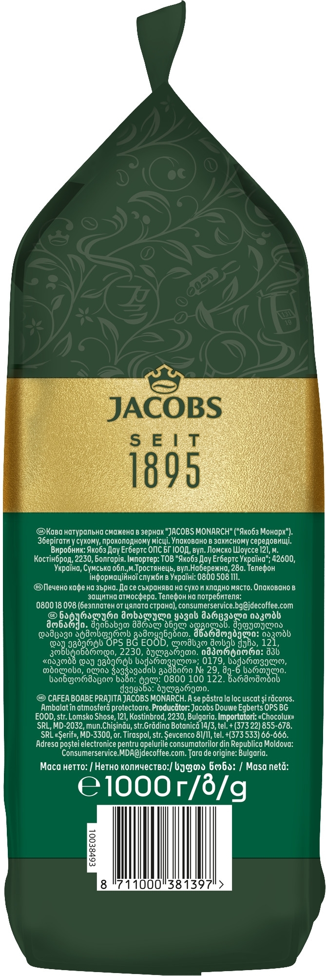 Кофе Jacobs зерна Monarch, 1000гр, купаж арабика/робуста фото 3
