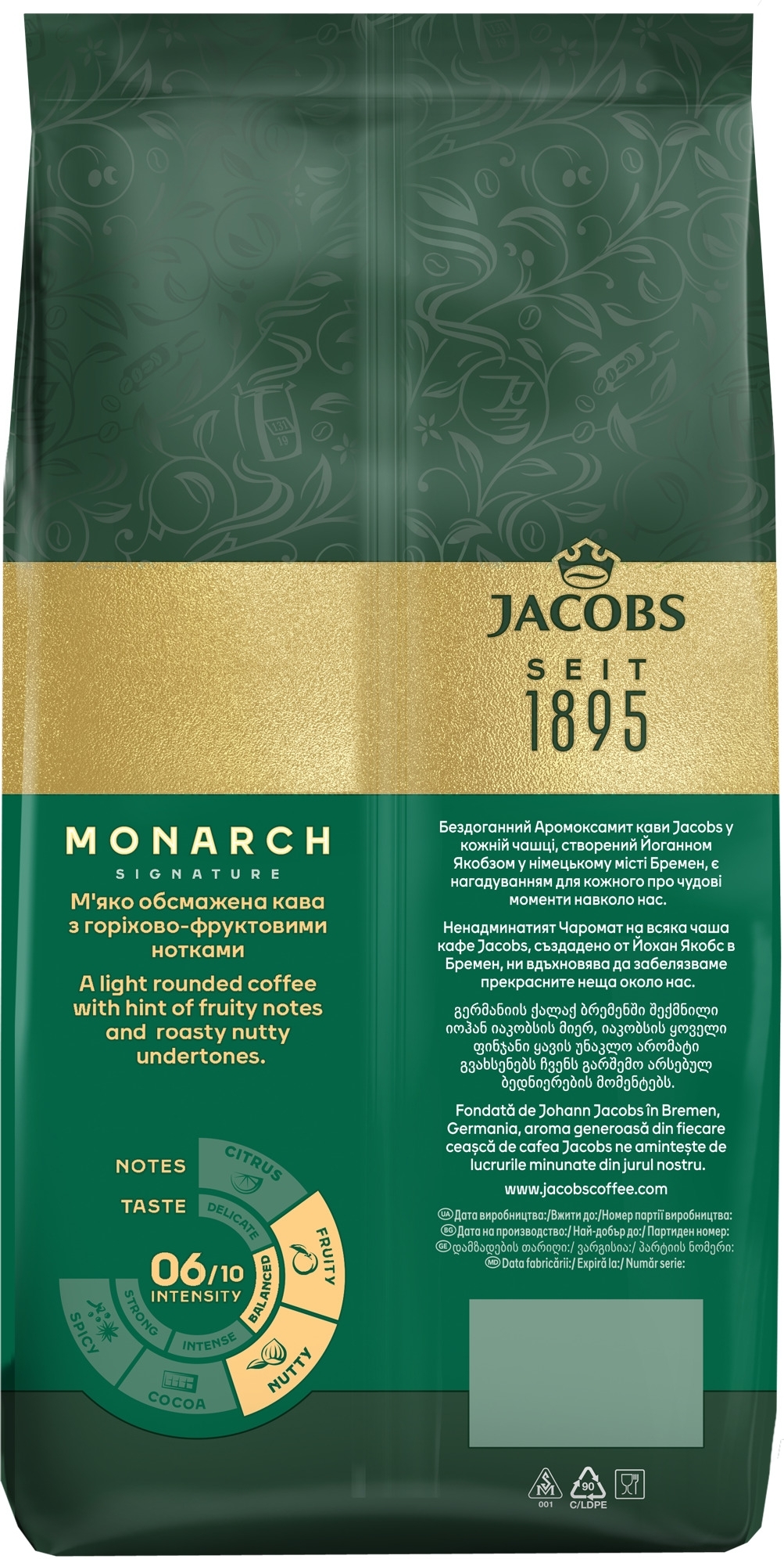Кофе Jacobs зерна Monarch, 1000гр, купаж арабика/робуста фото 5