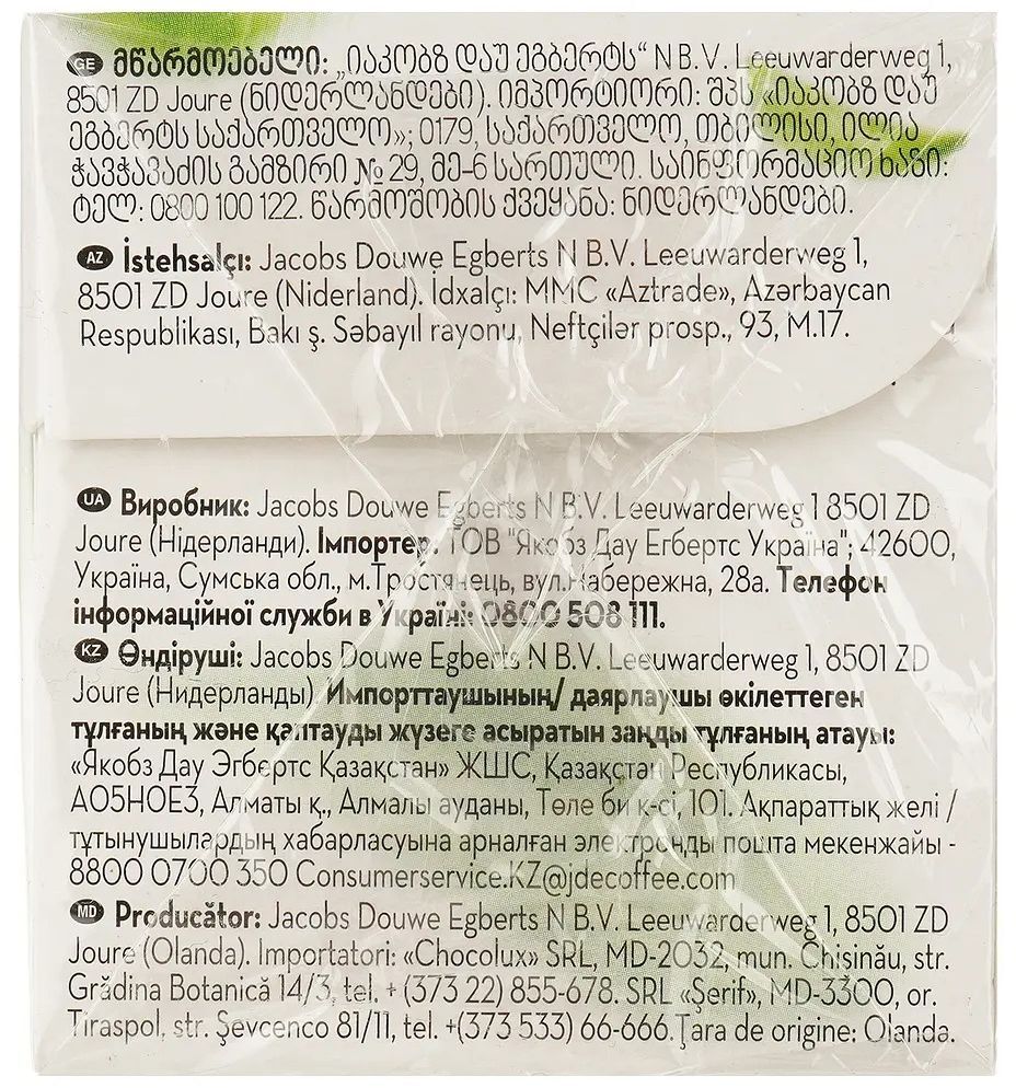 Чай зелёный Pickwick байховый 20 шт фото 3