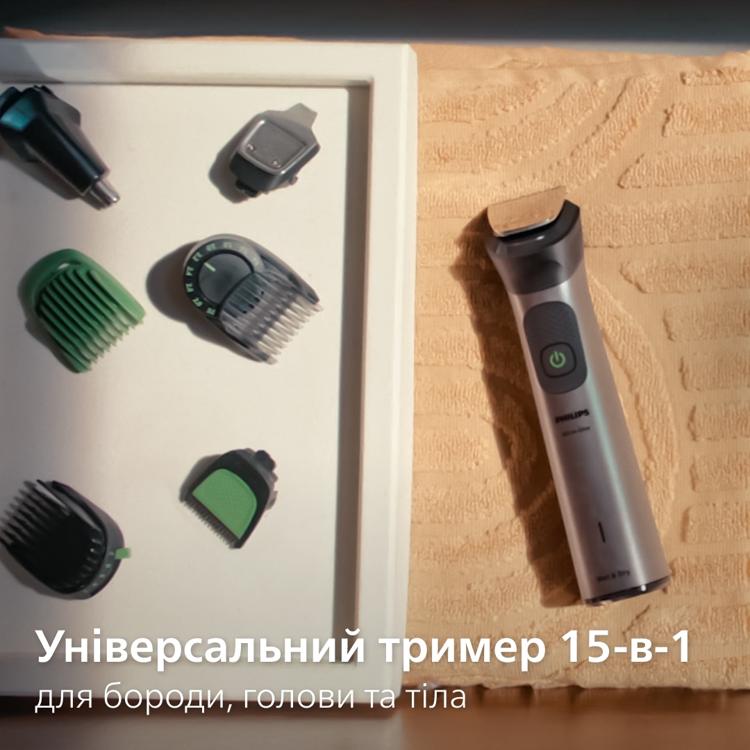 Універсальний тример Philips MG7921/15 серії 7000 (15-в-1)фото19