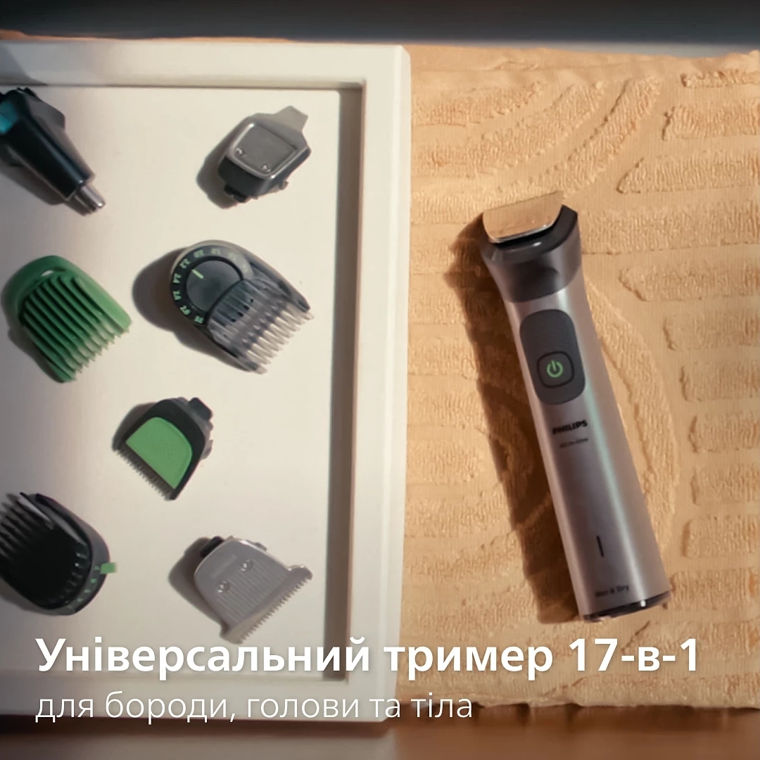 Універсальний тример Philips MG7941/15 серії 7000 (17-в-1)фото19