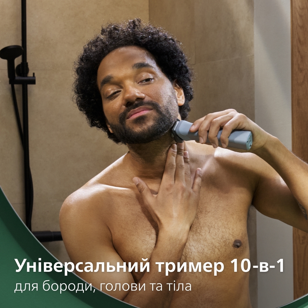 Універсальний тример Philips MG5921/15 серії 5000 (10-в-1)фото17