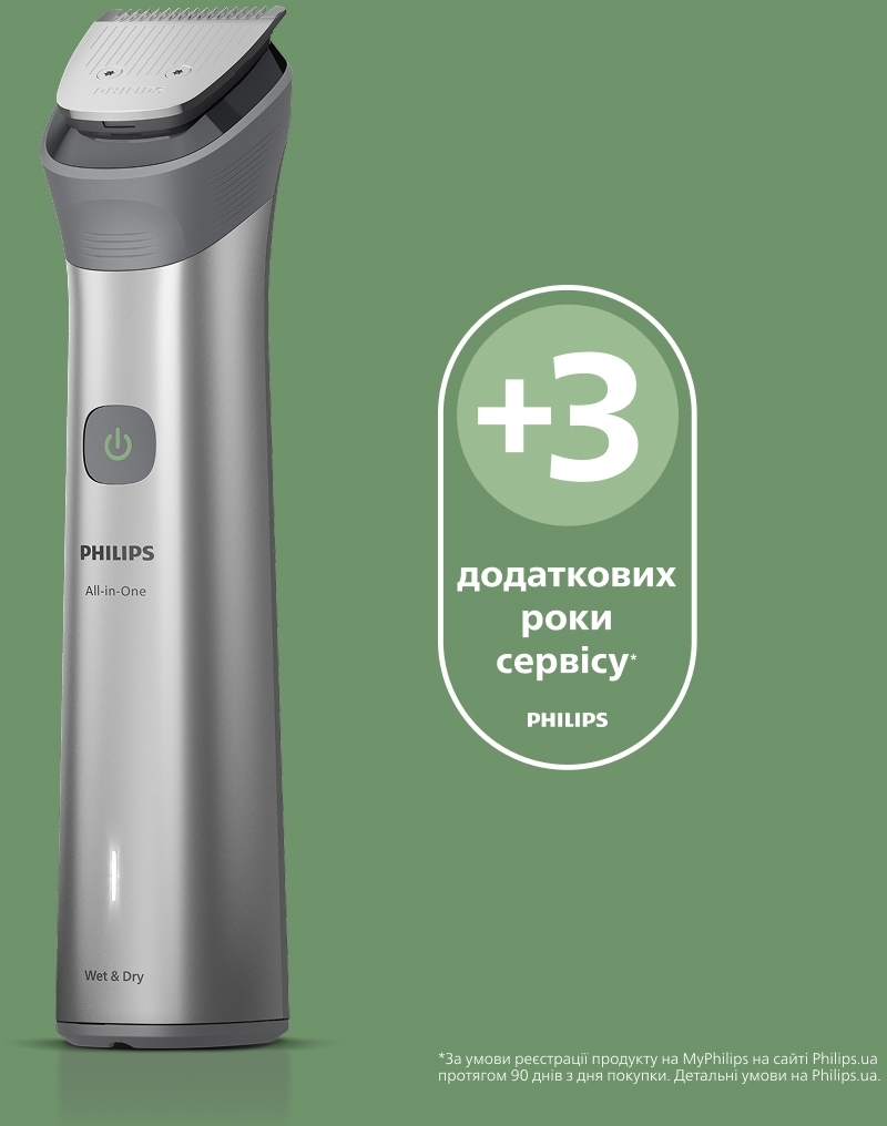 Універсальний тример Philips MG5921/15 серії 5000 (10-в-1)фото18