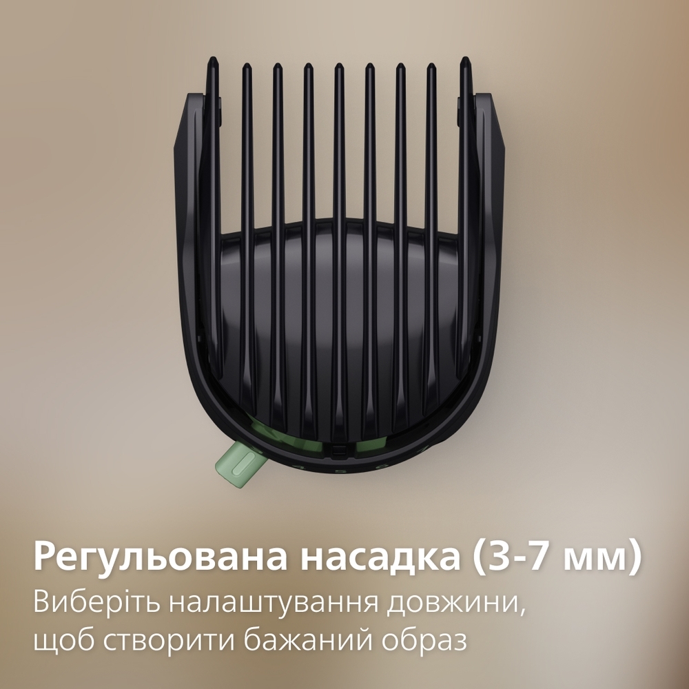 Універсальний тример Philips MG5931/15 серії 5000 (10-в-1)фото11