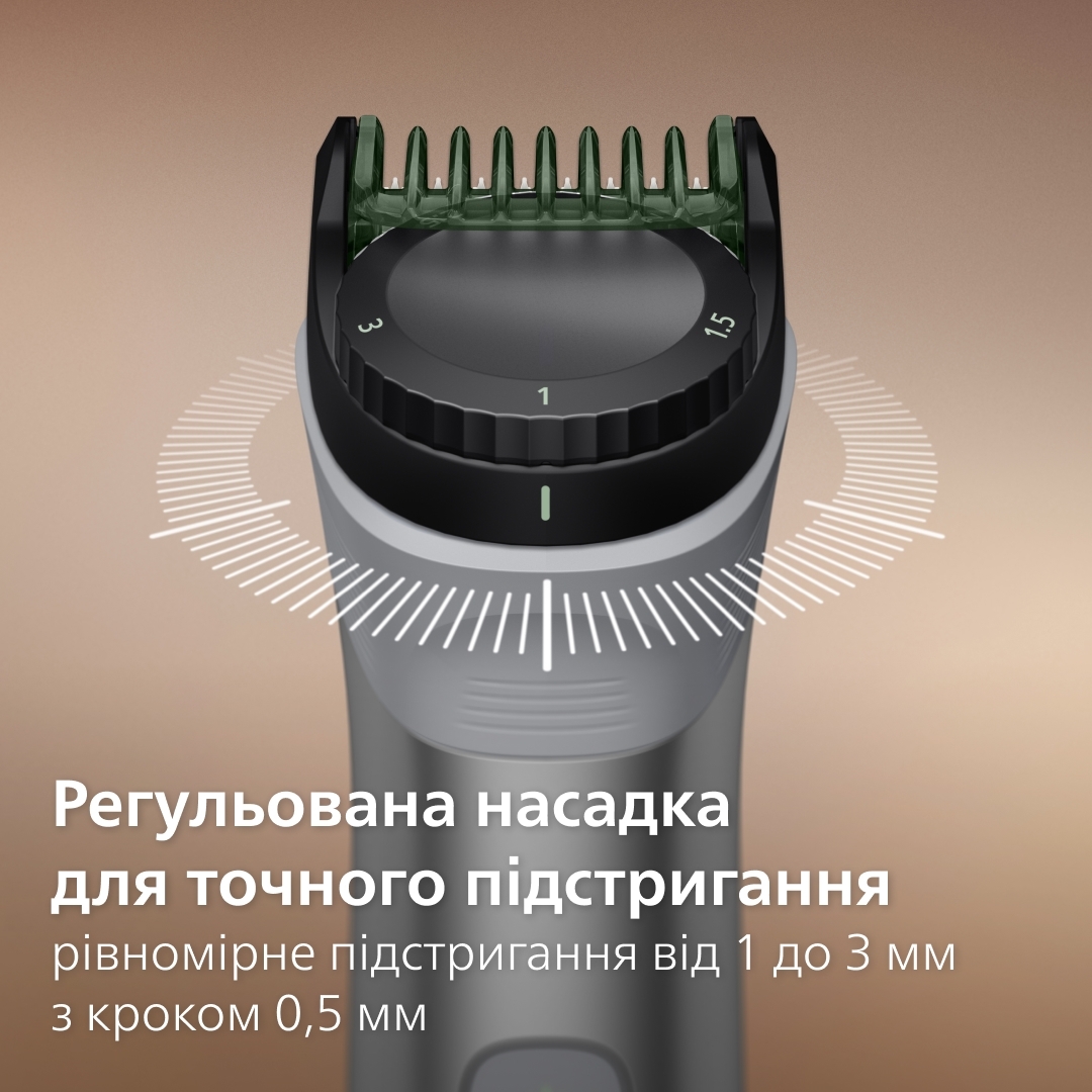 Універсальний тример Philips MG5941/15 серії 5000 (11-в-1)фото7
