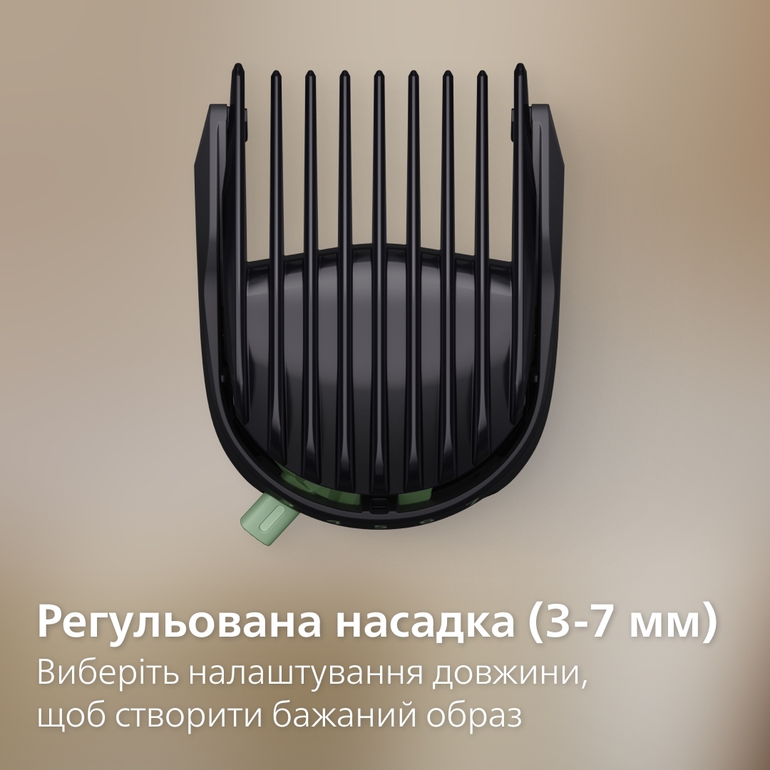 Універсальний тример Philips MG5941/15 серії 5000 (11-в-1)фото11