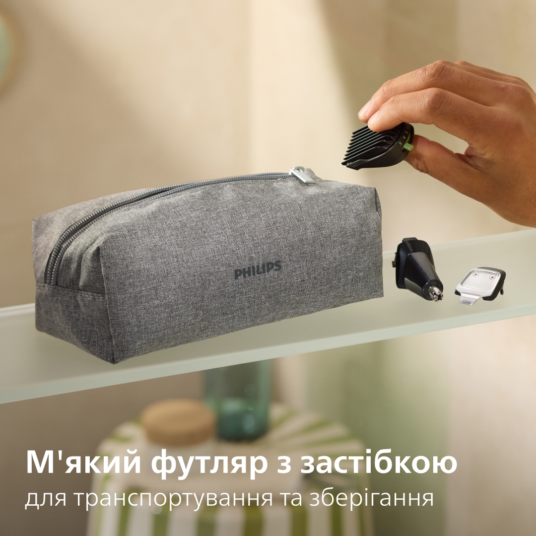 Універсальний тример Philips MG5941/15 серії 5000 (11-в-1)фото17