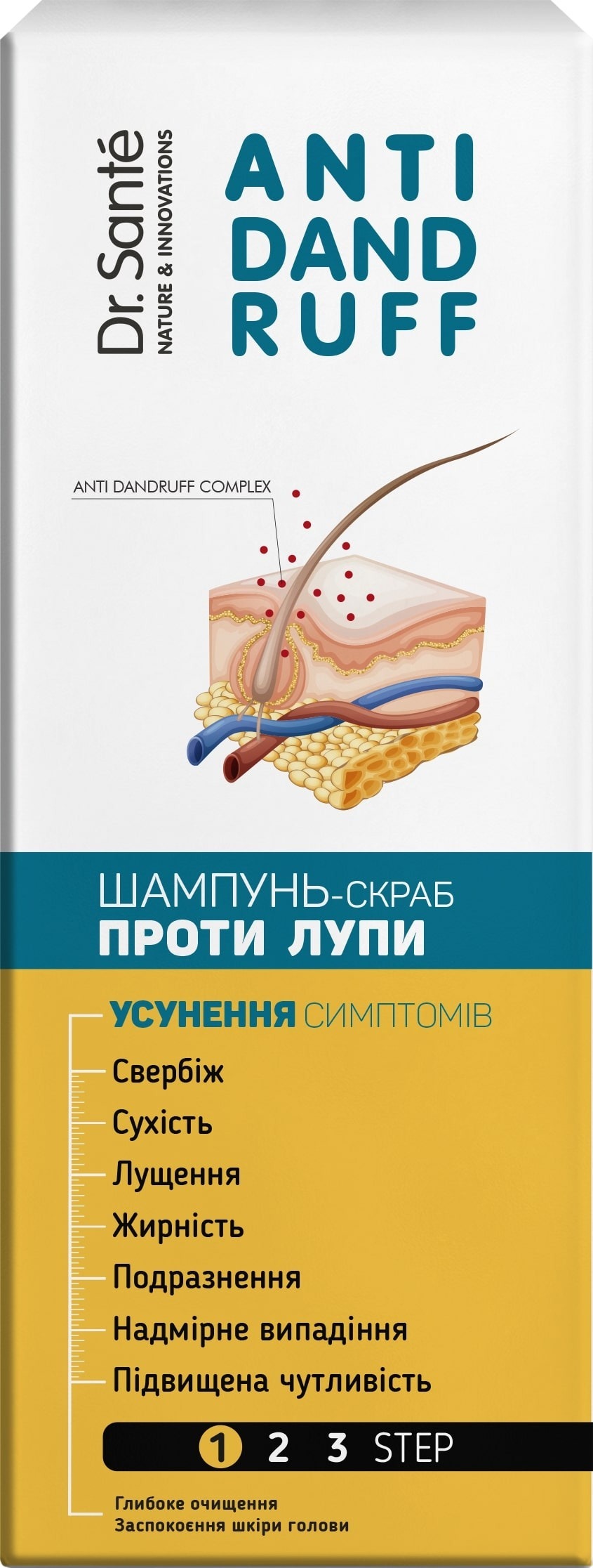 Шампунь-скраб Dr. Sante Anti Dandruff Против перхоти 200 мл фото 2