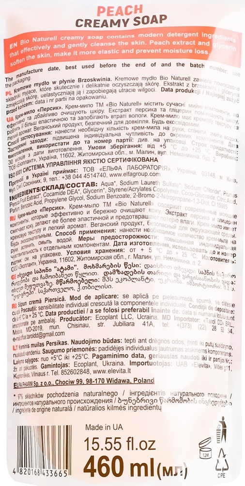 Жидкое крем-мыло Bio Naturell Персик дой-пак 460 мл фото 2