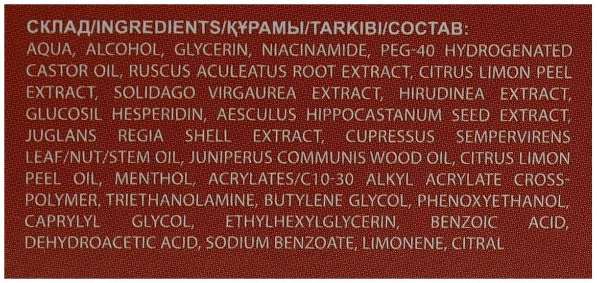 Бальзам The Doctor Health & Care Растирание для ног 75 мл фото 3