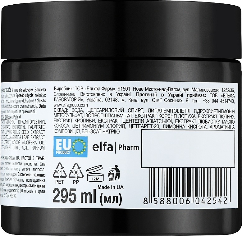 Маска для волосся The Doctor Burdock Energy & 5 Herbs 295 млфото