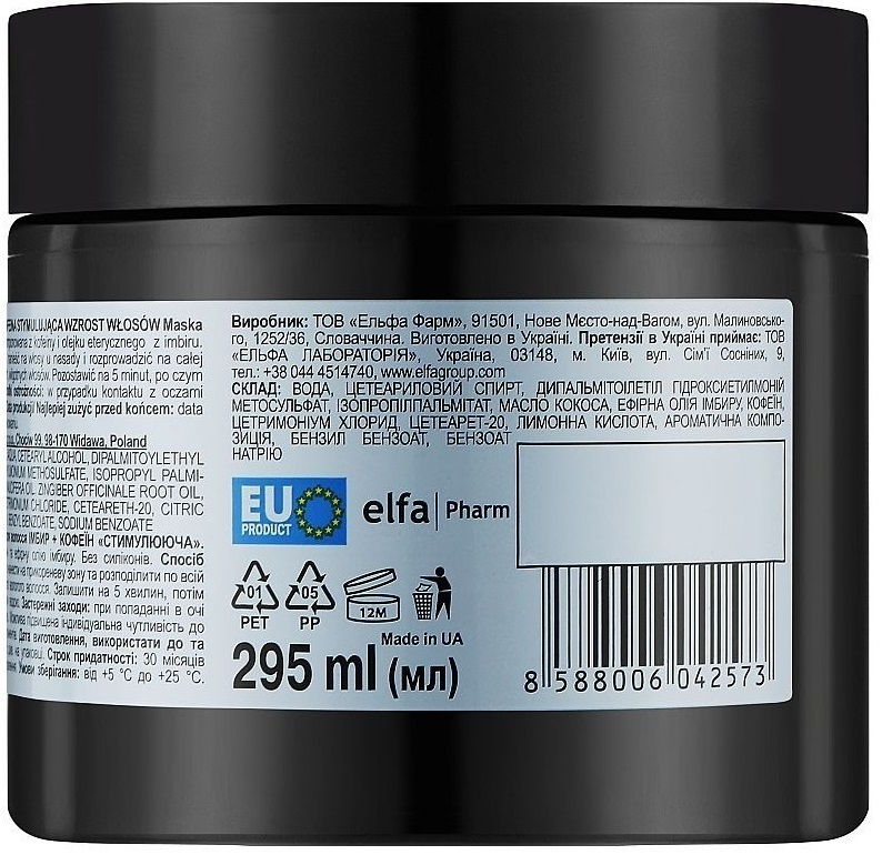 Маска для волосся The Doctor Ginger & Caffeine 295 млфото2