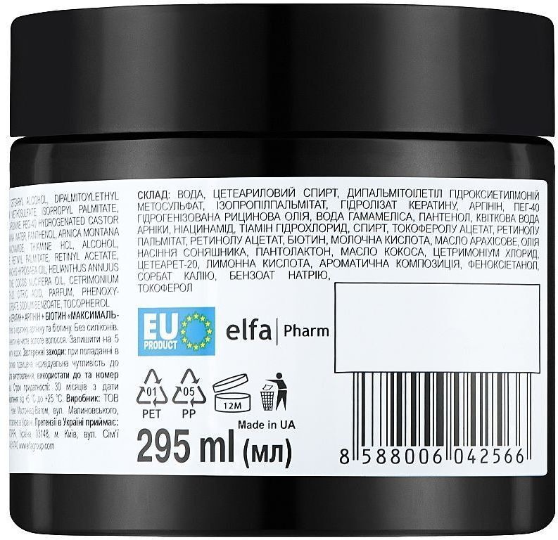 Маска для волосся The Doctor Keratin & Arginine & Biotin 295 млфото