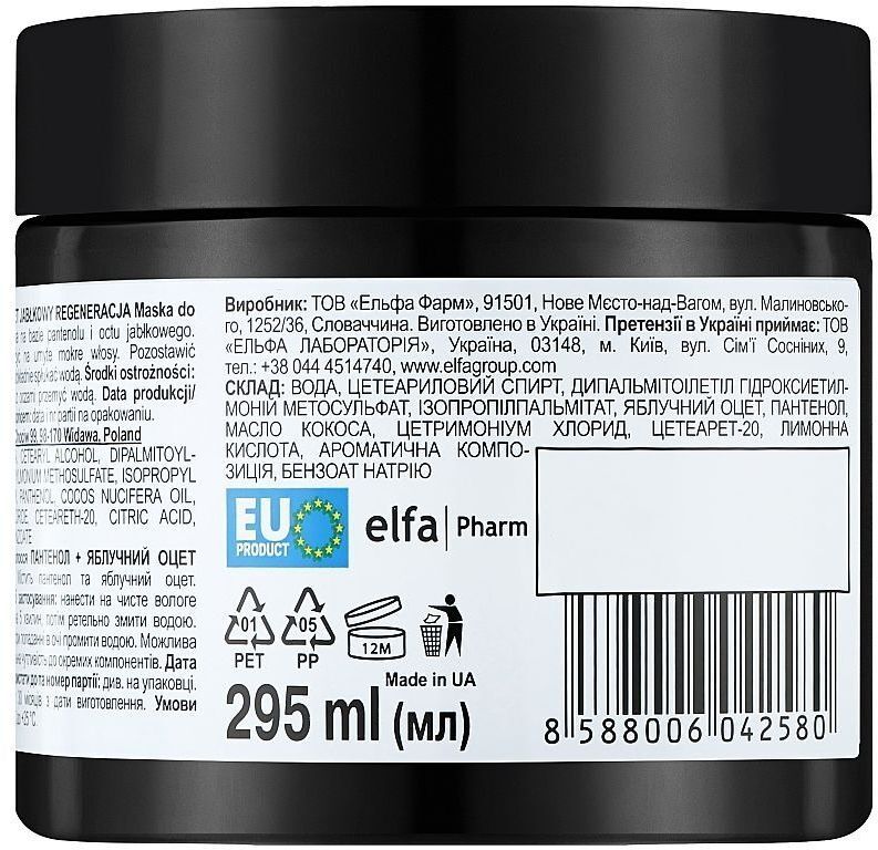 Маска для волосся The Doctor Panthenol & Apple Vinegar 295 млфото2