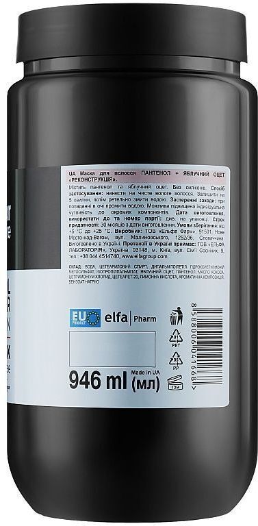 Маска для волосся The Doctor Panthenol & Apple Vinegar 946 млфото