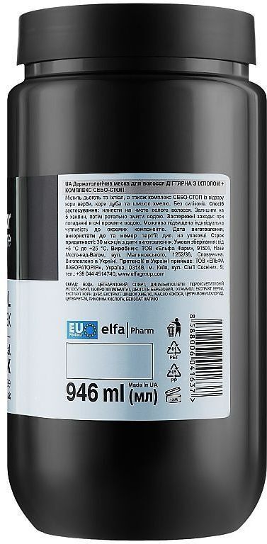 Маска для волосся The Doctor Tar with Ichthyol & Sebo-stop Complex 946 млфото2