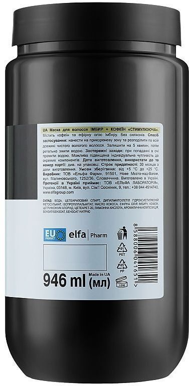 Маска для волосся The Doctor Імбир та кофеїн 946 млфото2