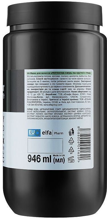 Маска для волосся The Doctor Реп’яхова 946 млфото