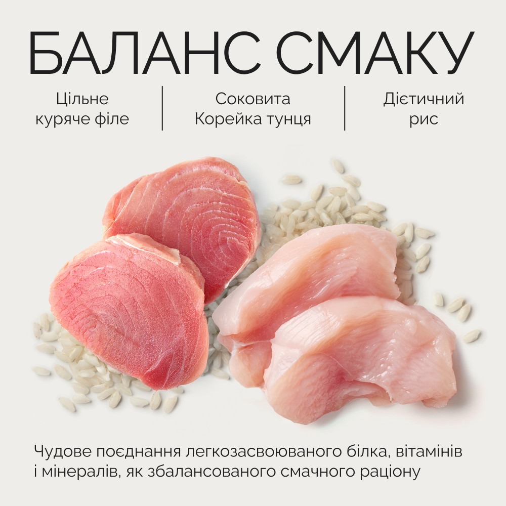 Корм влажный для взрослых котов Savory for Adult Cats филе курицы с тунцом в желе 70 г фото 6