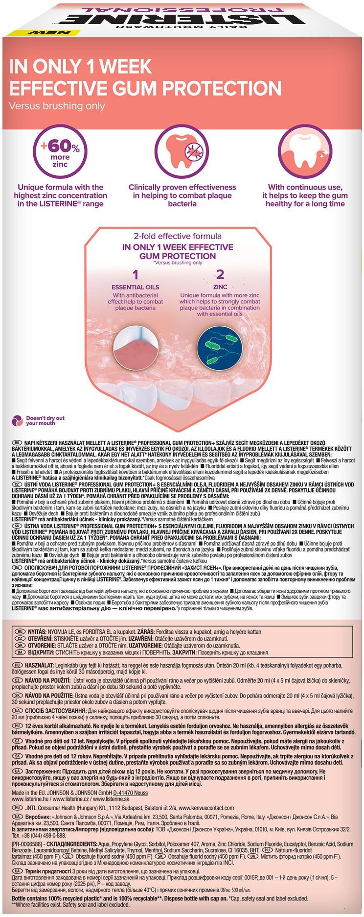 Ополіскувач для ротової порожнини Listerine Професійний Захист ясен 500 млфото