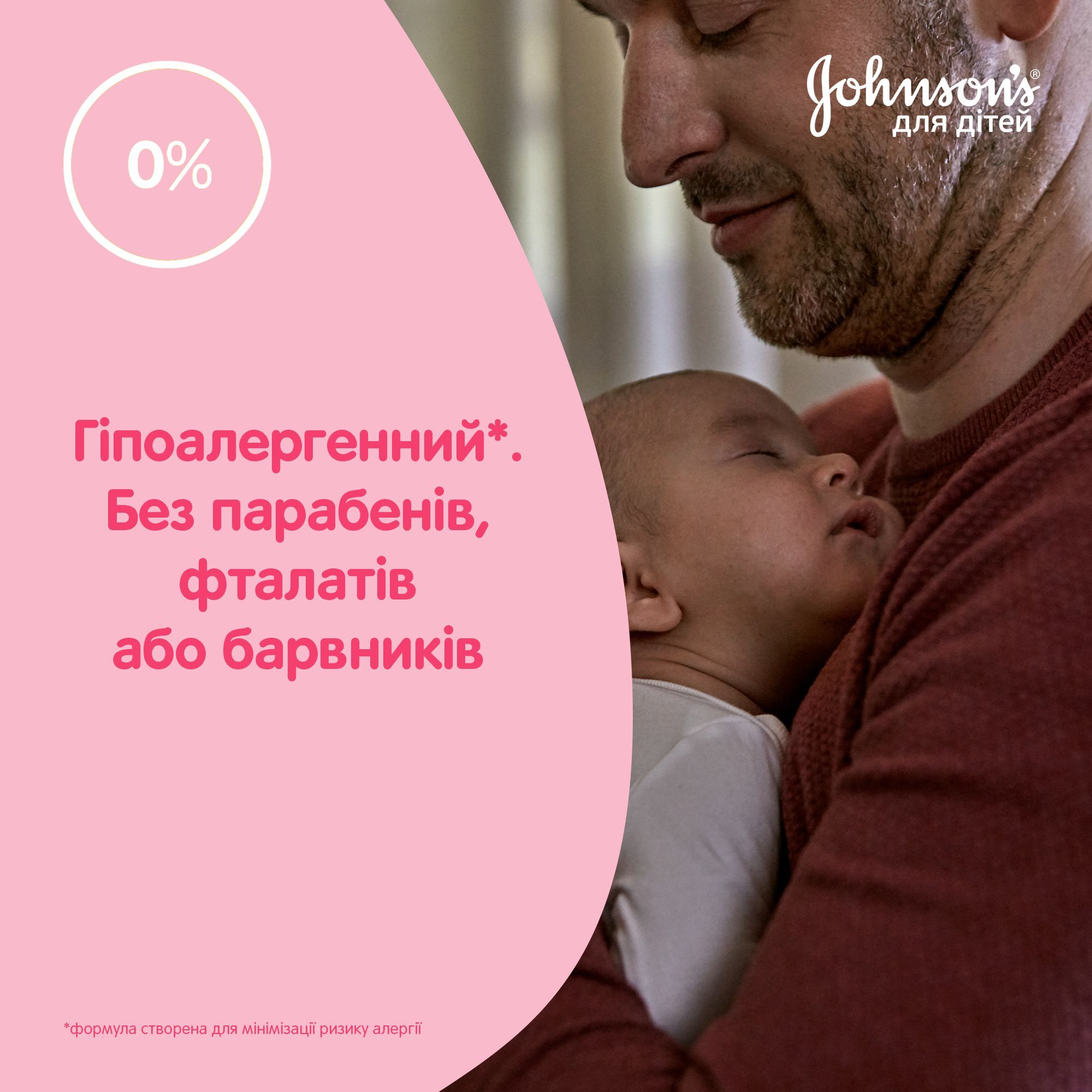 Детское молочко для тела Johnson’s baby 300 мл фото 