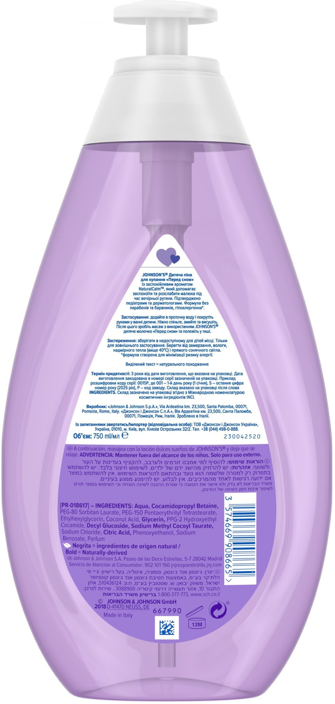 Дитяча піна для купання Johnson’s baby Перед сном 750 млфото2