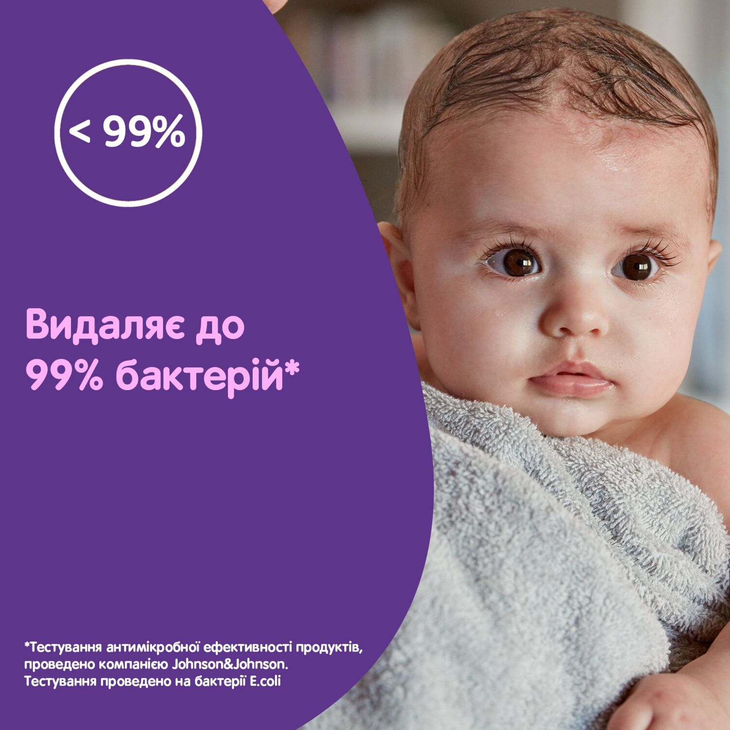 Дитяча піна для купання Johnson’s baby Перед сном 750 млфото