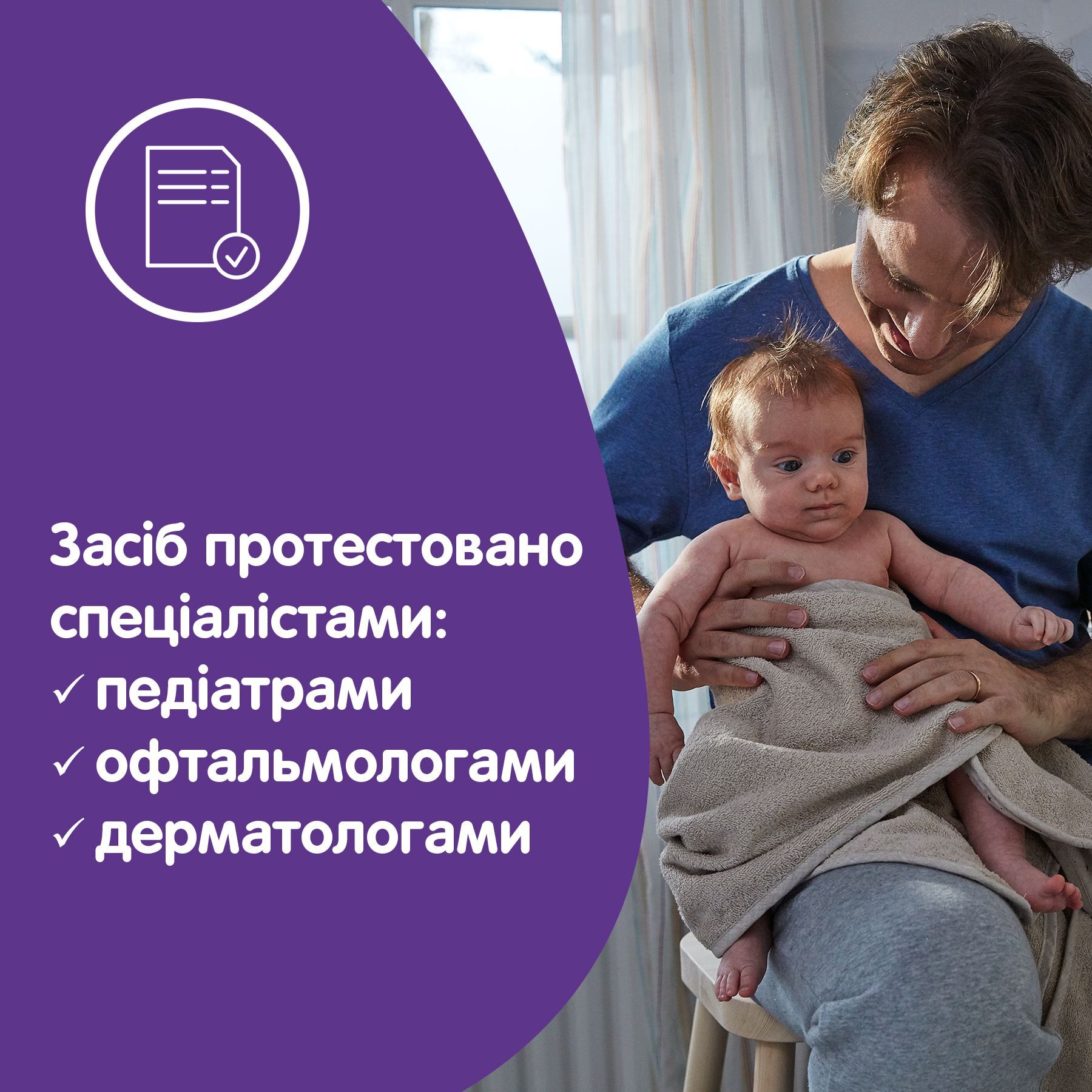 Дитяча піна для купання Johnson’s baby Перед сном 750 млфото6