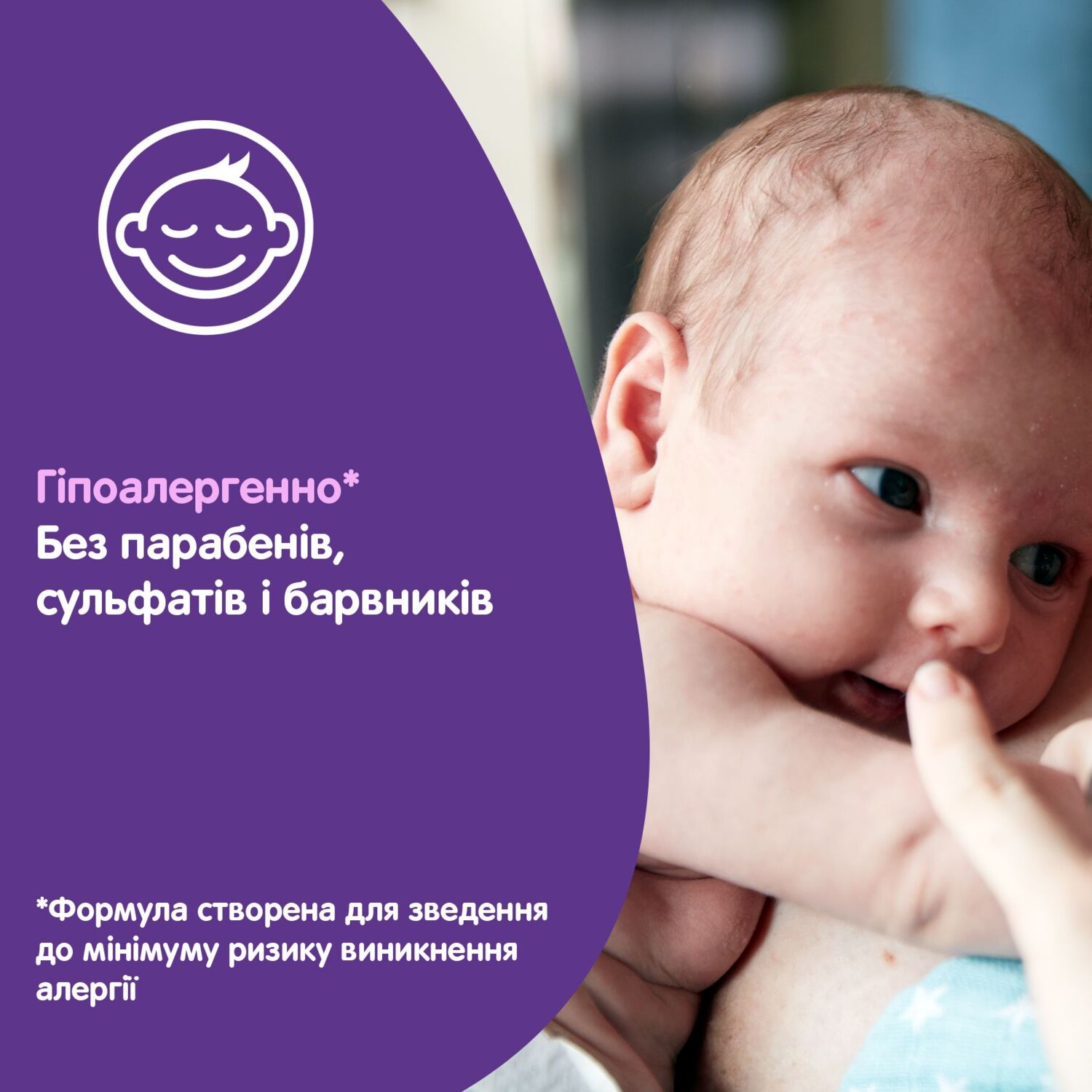 Дитяча піна для купання Johnson’s baby Перед сном 750 млфото