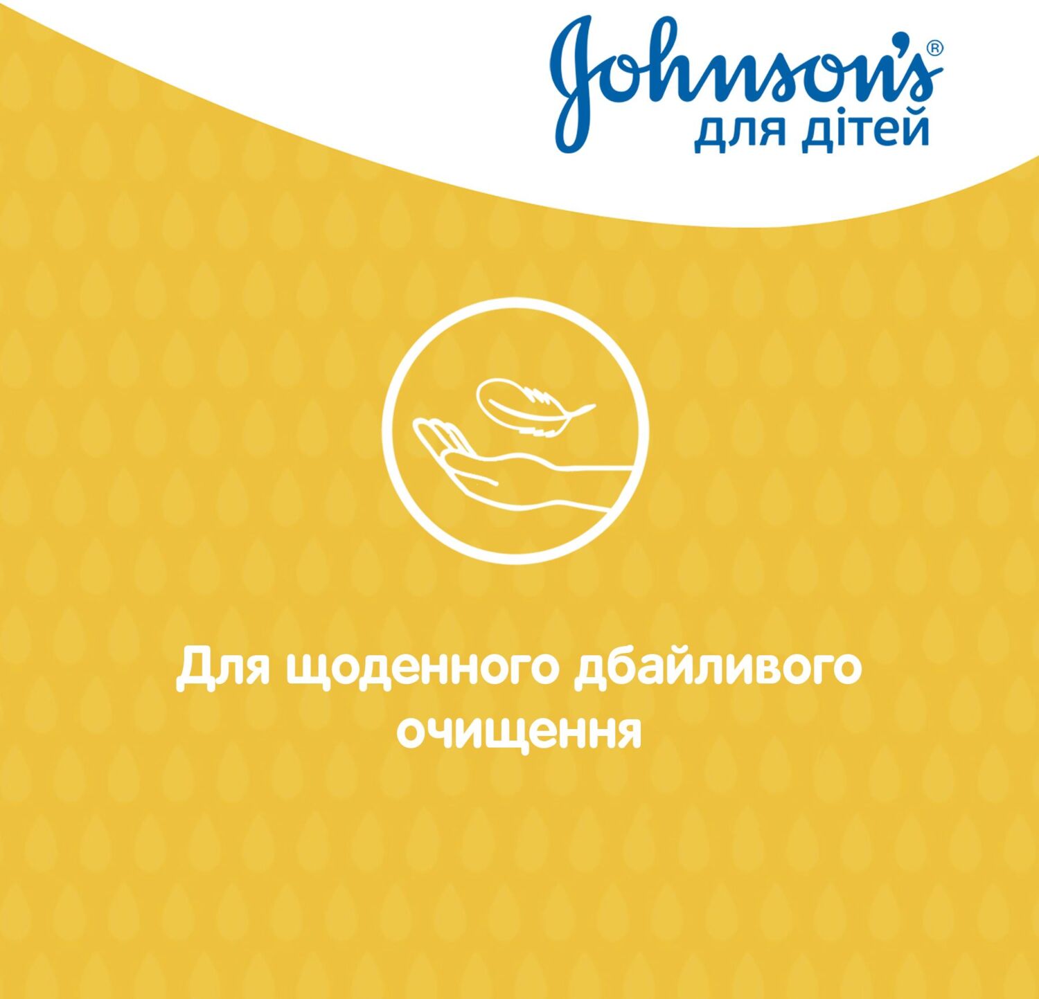 Дитячий шампунь для волосся Johnson’s baby 750 млфото