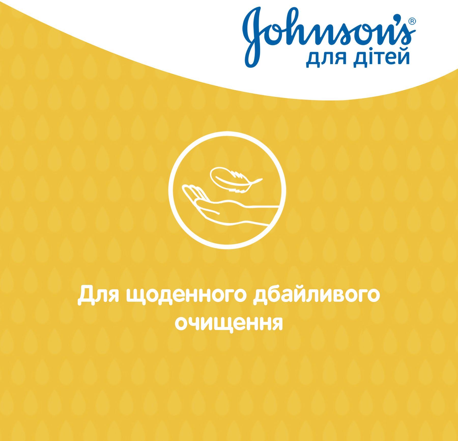 Дитячий шампунь для волосся Johnson’s baby 750 млфото4