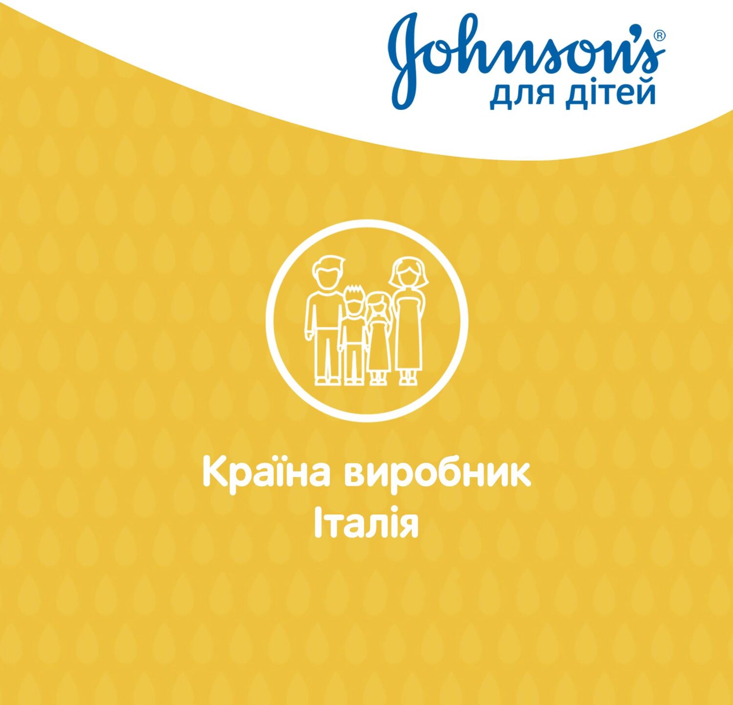 Дитячий шампунь для волосся Johnson’s baby 750 млфото