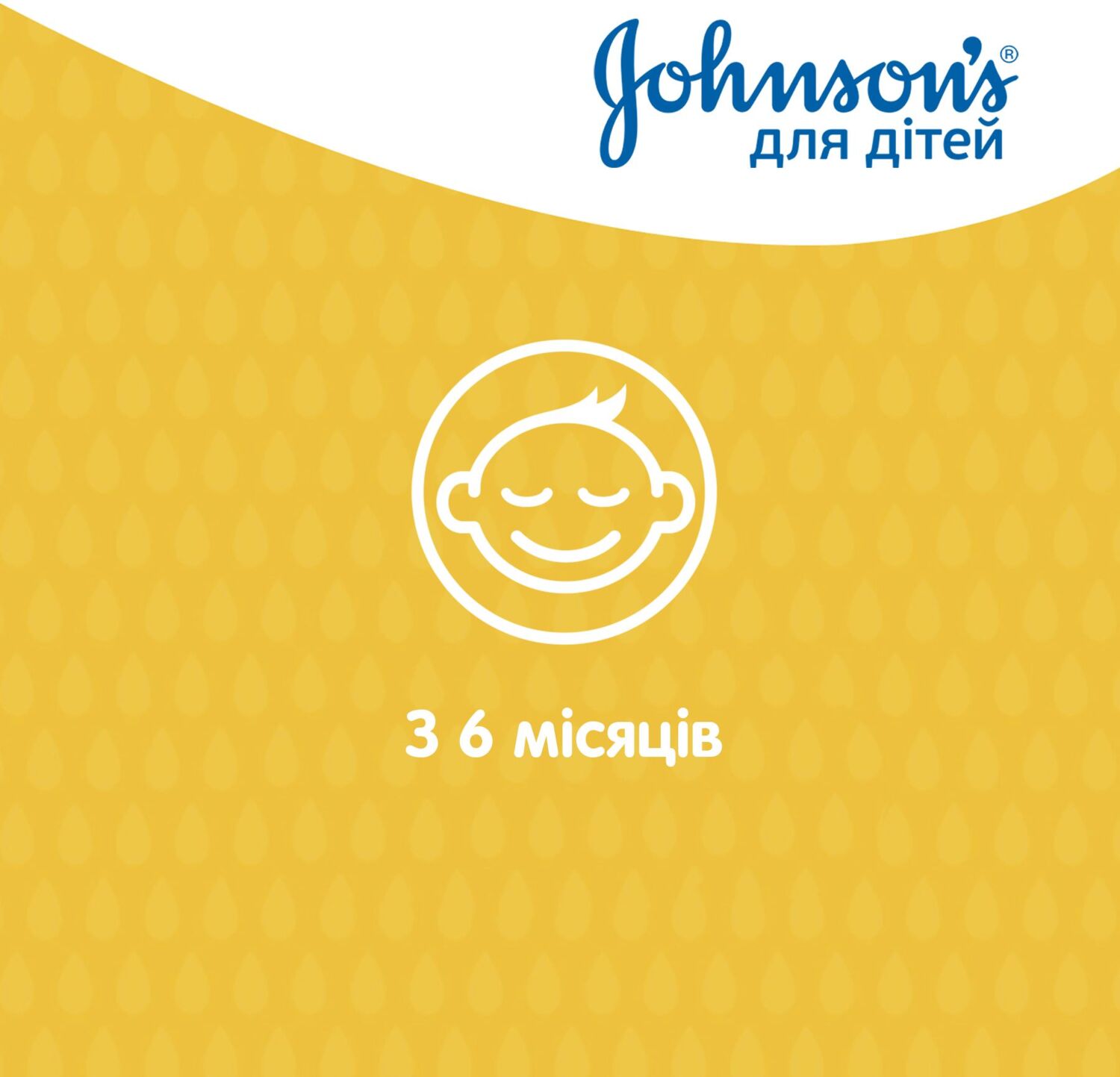 Дитячий шампунь для волосся Johnson’s baby 750 млфото