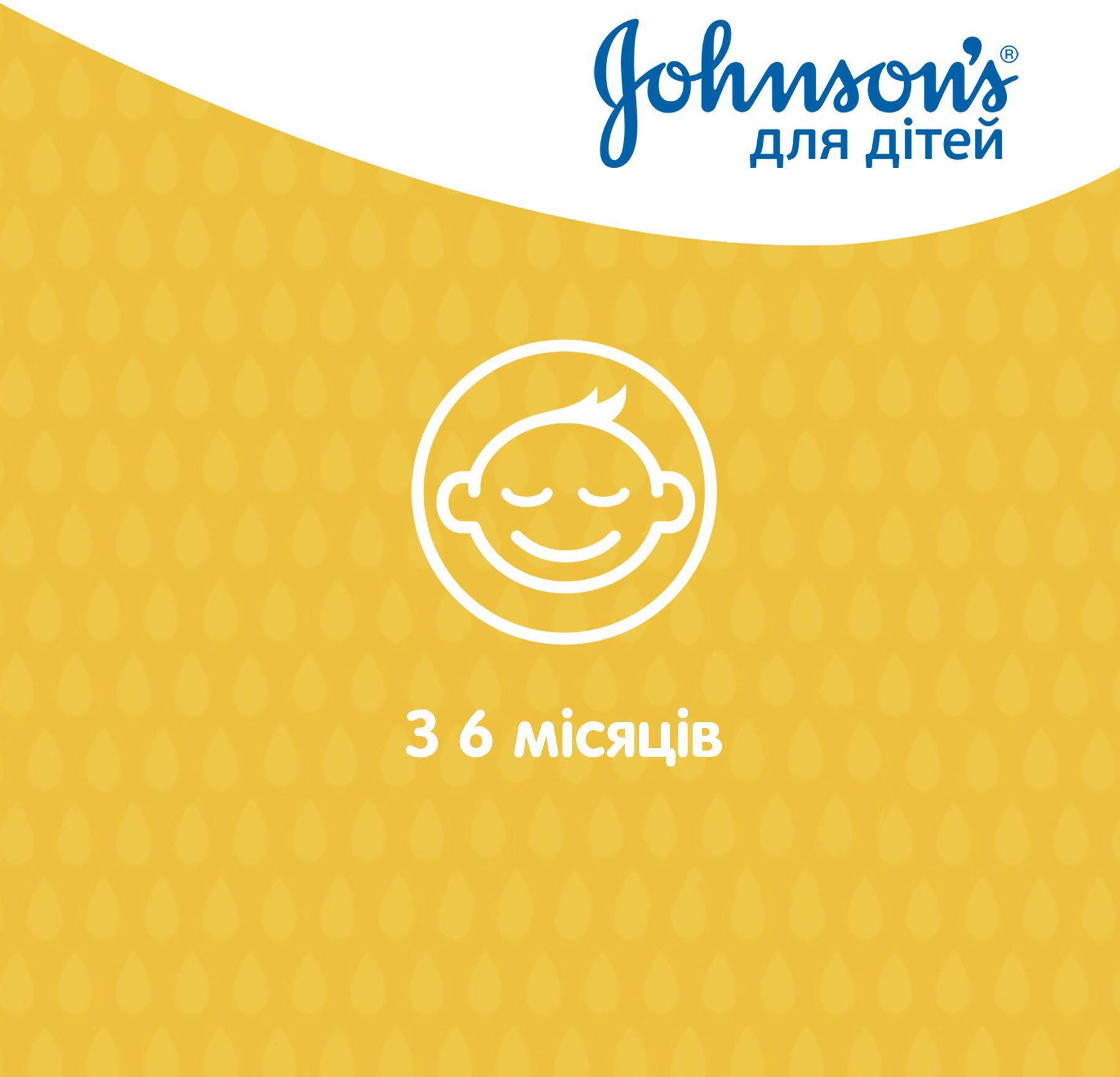 Дитячий шампунь для волосся Johnson’s baby 750 млфото5