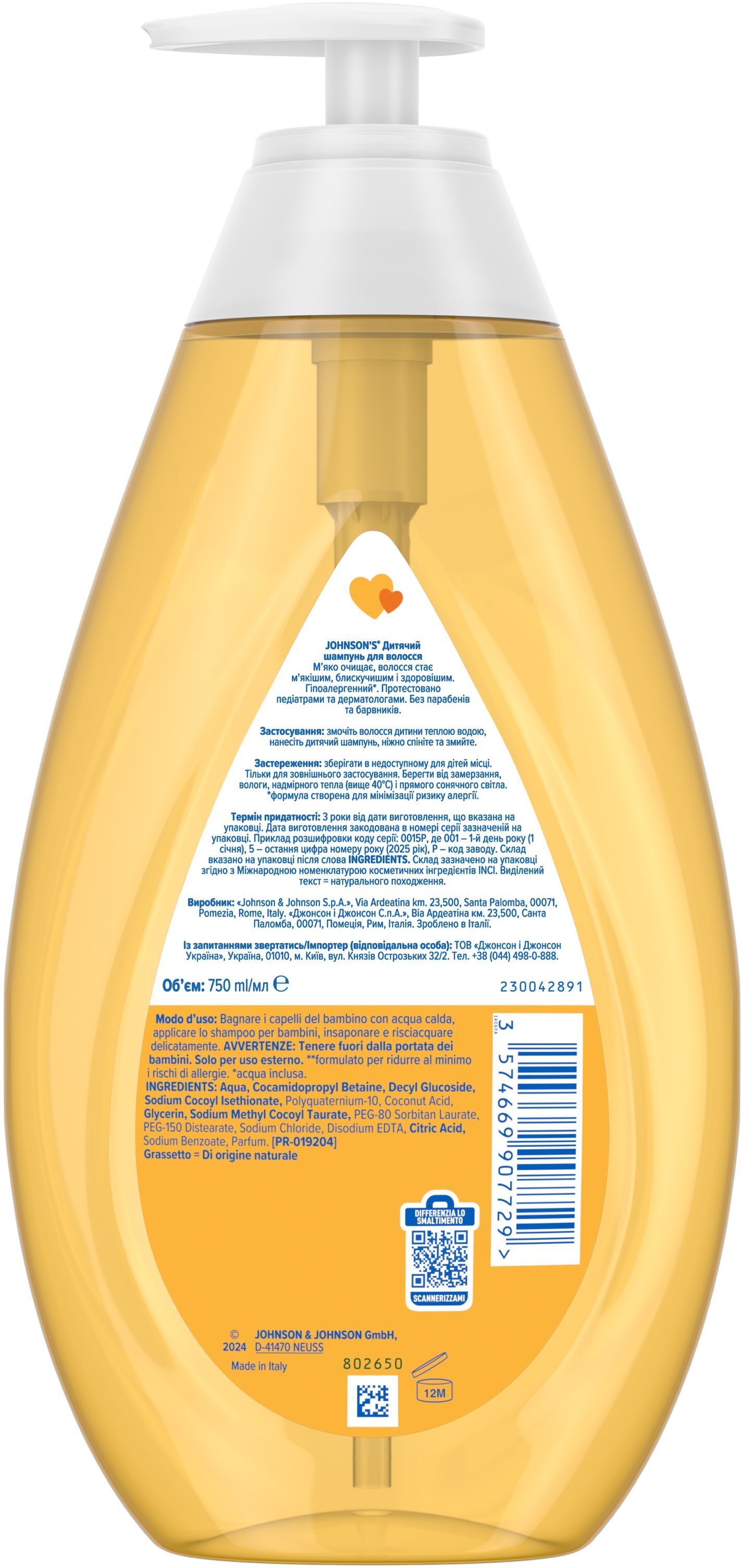 Дитячий шампунь для волосся Johnson’s baby 750 млфото2