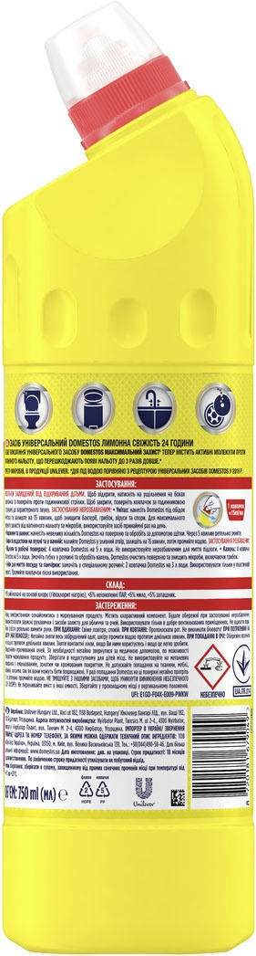 Засіб для унітазу Domestos Лимонна свіжість 24 години універсальний 750 млфото2