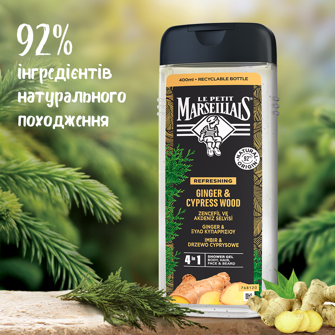 Гель-шампунь для мужчин Le Petit Marseillais Имбирь и кипарис 4в1 400 мл фото 5
