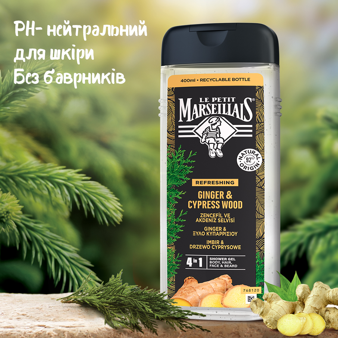 Гель-шампунь для мужчин Le Petit Marseillais Имбирь и кипарис 4в1 400 мл фото 3