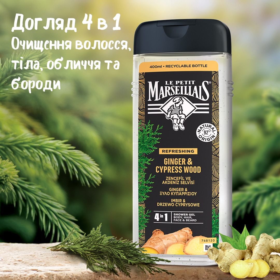 Гель-шампунь для мужчин Le Petit Marseillais Имбирь и кипарис 4в1 400 мл фото 4