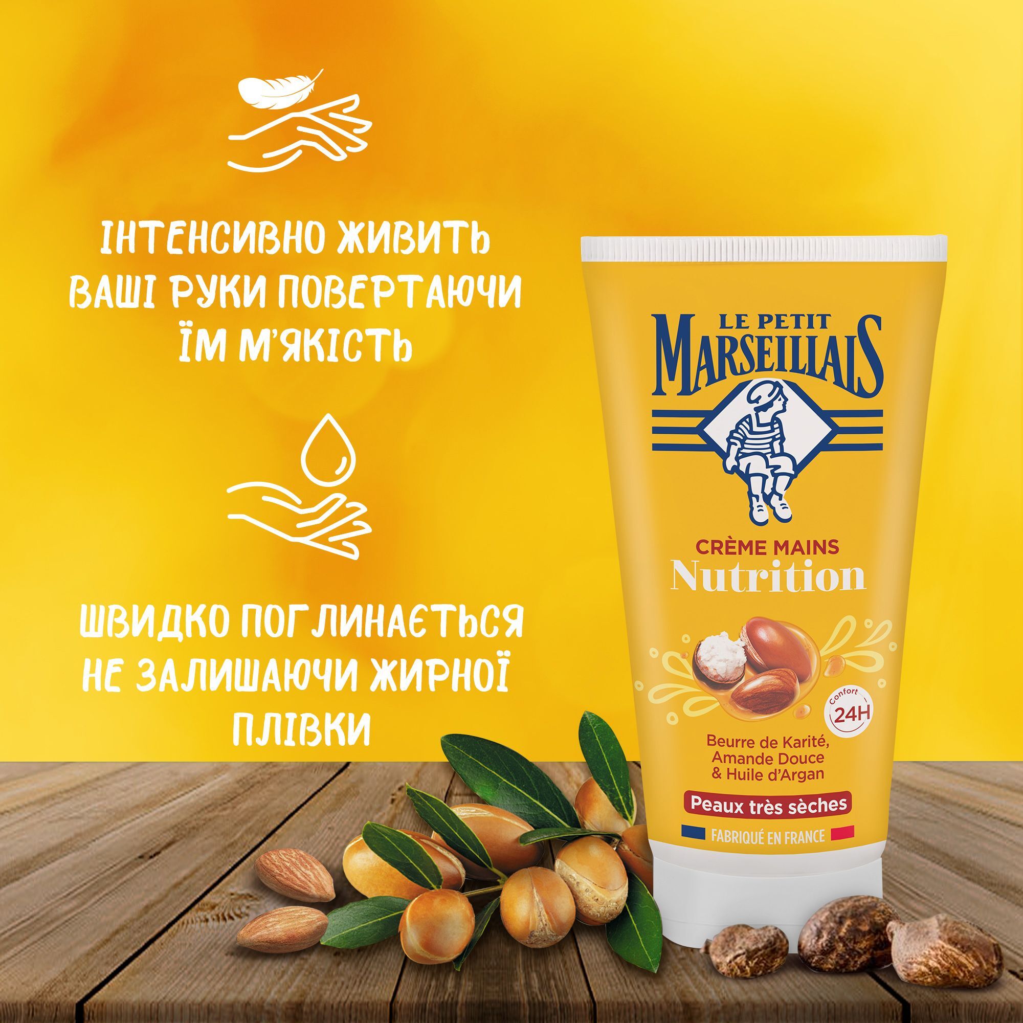 Набір Le Petit Marseillais Тропічний дотикфото5