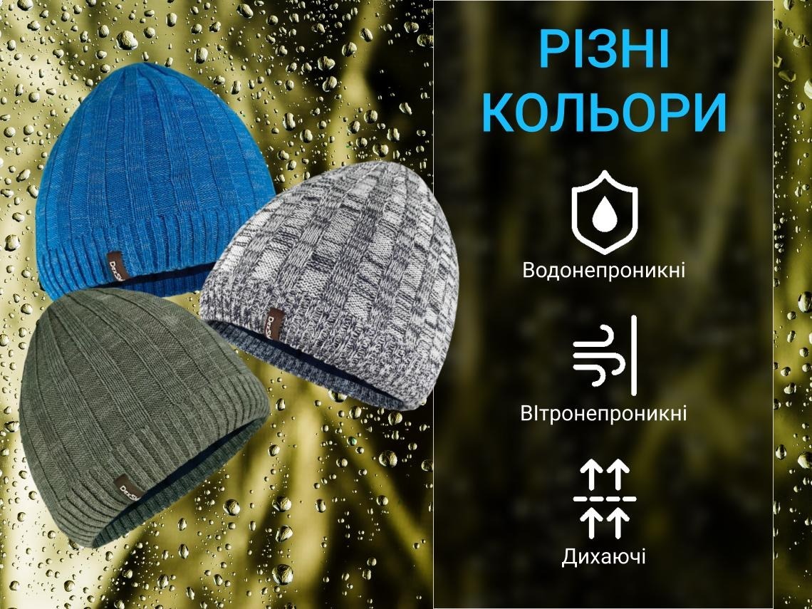 Шапка водонепроницаемая Dexshell Heathered Rib Knit Beanie, onesize (56-58 см), хаки фото