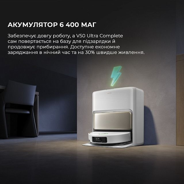 Робот-пилосос Mova V50 Ultra Complete White RLV72LE-1фото28