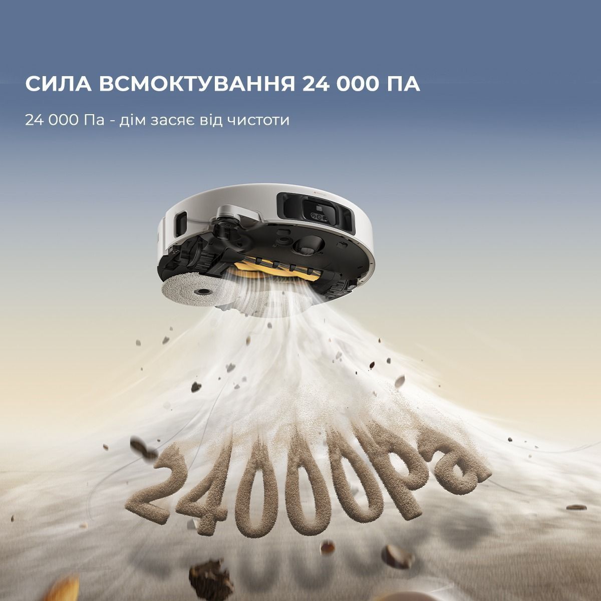 Робот-пилосос Mova V50 Ultra Complete White RLV72LE-1фото12