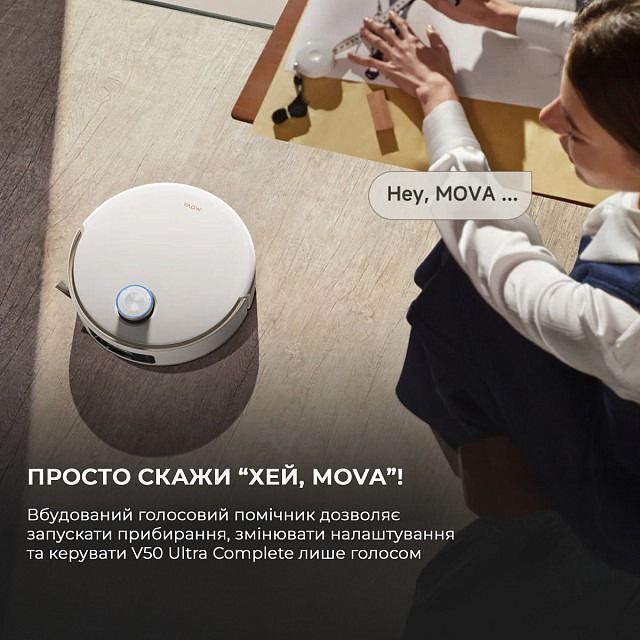Робот-пилосос Mova V50 Ultra Complete White RLV72LE-1фото29