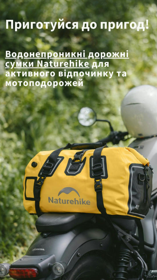 Водонепроникна дорожня сумка Naturehike CNK2450XB015, 60 л, жовтафото9