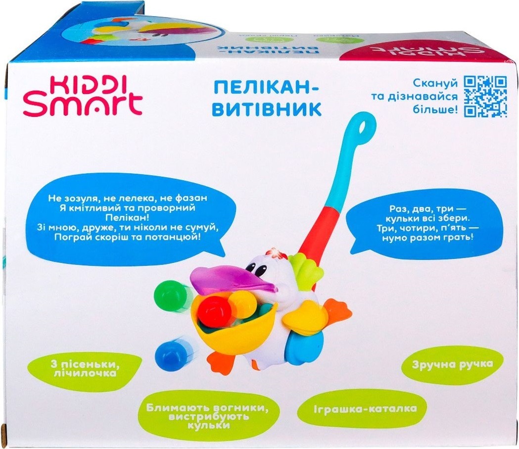 Іграшка-каталка KIDDI SMART – Пелікан-Витівник (українська) (064642)фото9