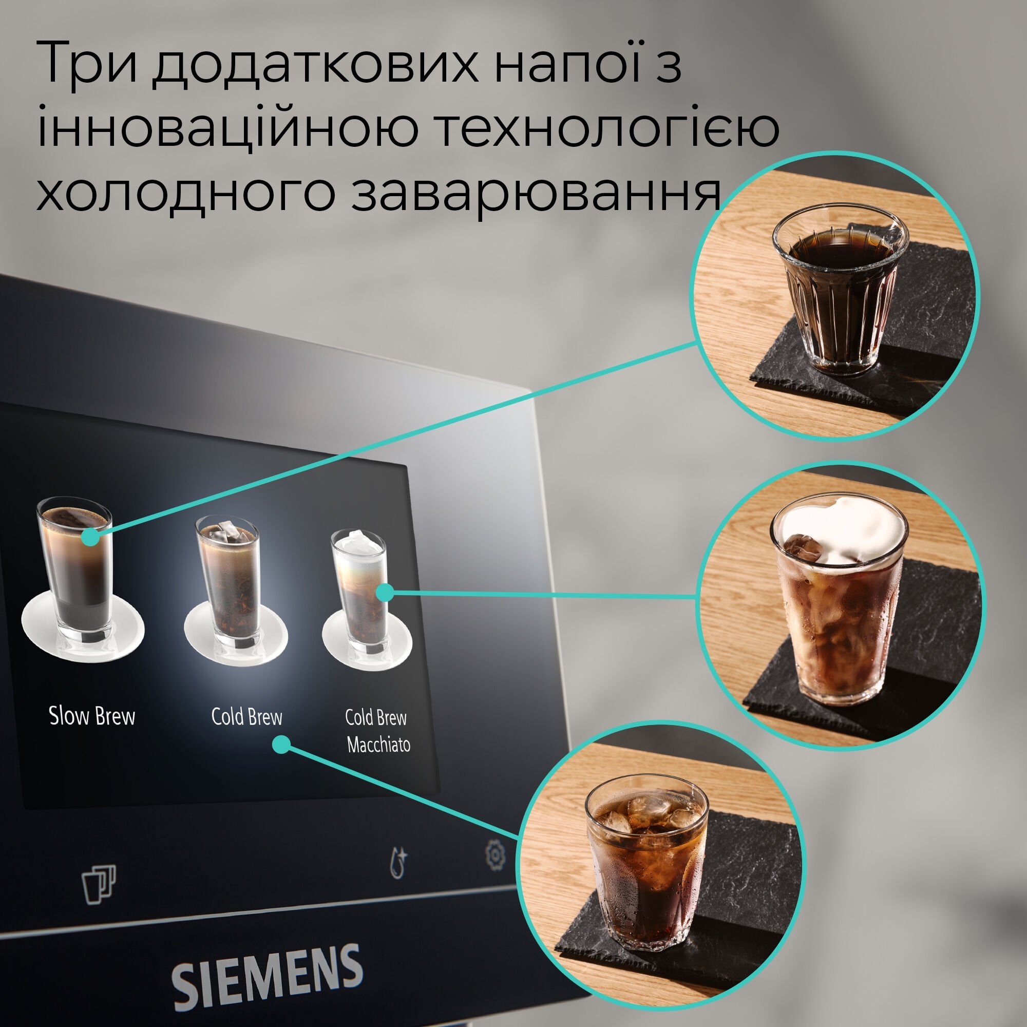 Кофемашина Siemens EQ700 TQ715R03 фото 4